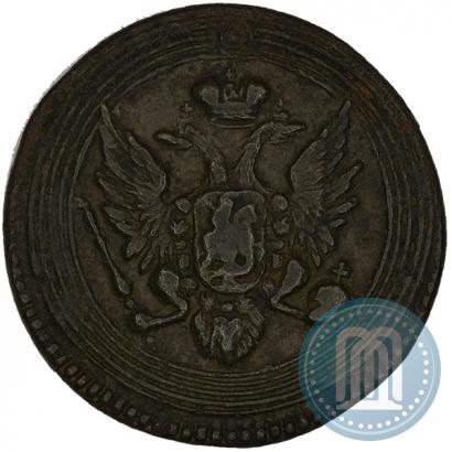Picture 1 kopeck 1805 year ЕМ 