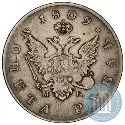 Picture 1 rouble 1809 year СПБ-МК 