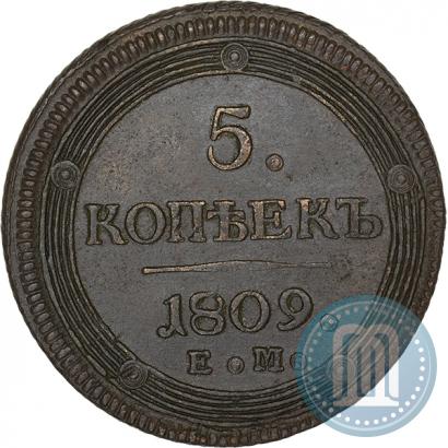 Picture 5 kopecks 1809 year ЕМ 