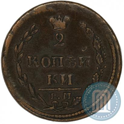 Picture 2 kopecks 1810 year ЕМ-НМ 