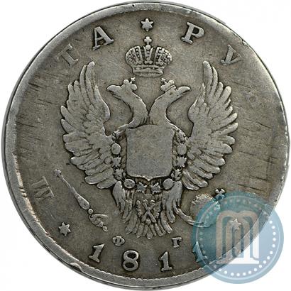 Picture 1 rouble 1811 year СПБ-ФГ 