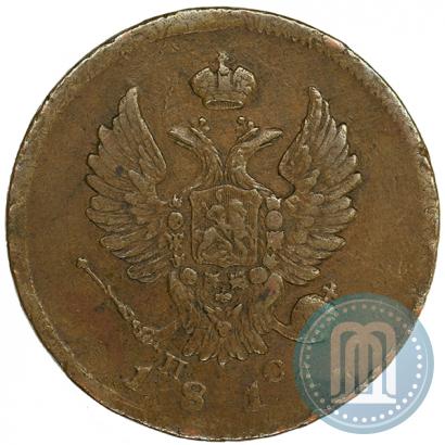 Picture 2 kopecks 1811 year СПБ-ПС 