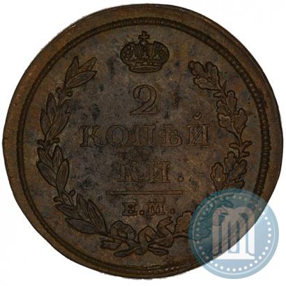Picture 2 kopecks 1812 year ЕМ-НМ 