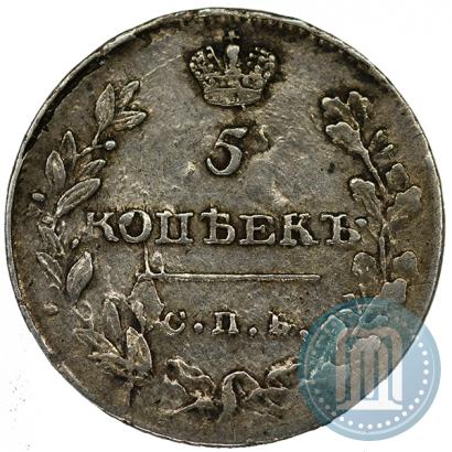 Picture 5 kopecks 1813 year СПБ-ПС 