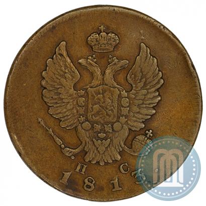 Picture 2 kopecks 1813 year ИМ-ПС 