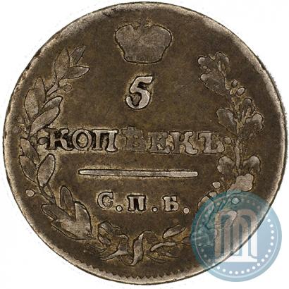Picture 5 kopecks 1815 year СПБ-МФ 