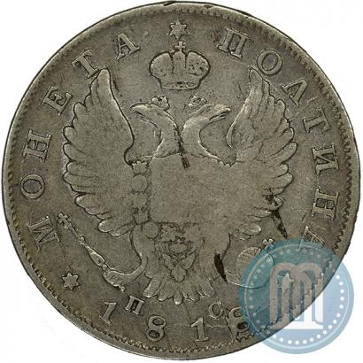 Picture Poltina 1818 year СПБ-ПС 