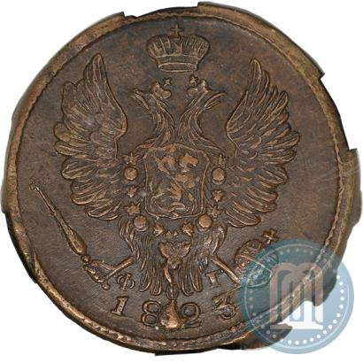 Фото 1 копейка 1823 года ЕМ-ФГ 