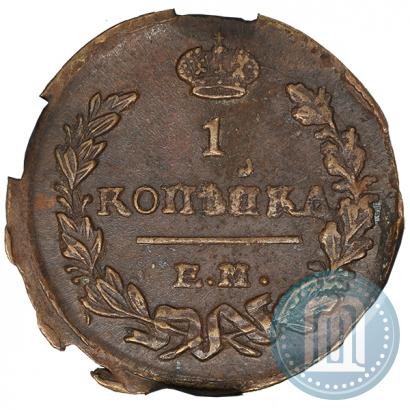 Фото 1 копейка 1823 года ЕМ-ФГ 