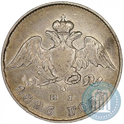 Picture 20 kopecks 1826 year СПБ-НГ "Eagle with wings downwards."