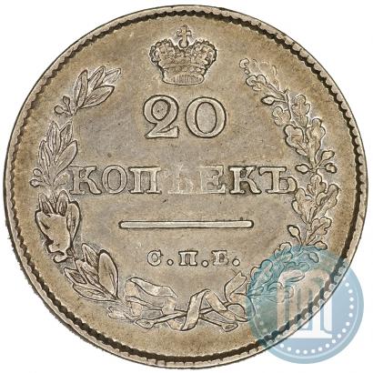 Picture 20 kopecks 1826 year СПБ-НГ "Eagle with wings downwards."