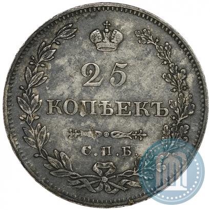 Picture 25 kopecks 1827 year СПБ-НГ 