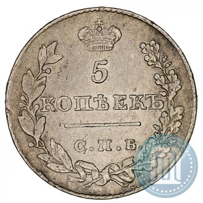 Picture 5 kopecks 1827 year СПБ-НГ 