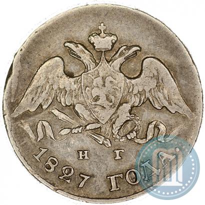 Picture 5 kopecks 1827 year СПБ-НГ 