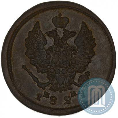 Picture 2 kopecks 1827 year ЕМ-ИК 