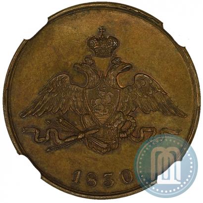 Picture 1 kopeck 1830 year СПБ "Pattern"