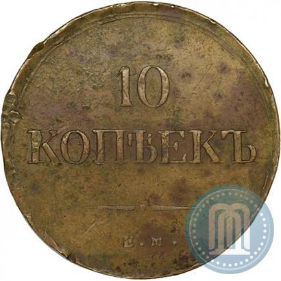 Picture 5 kopecks 1837 year ЕМ-ФХ 