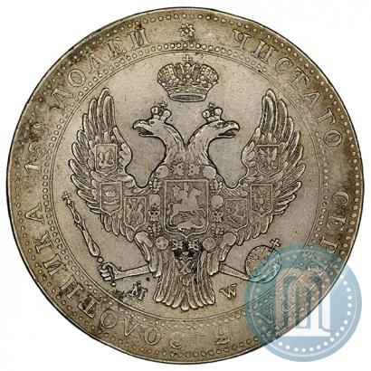 Фото 3/4 рубля - 5 злотых 1839 года MW 