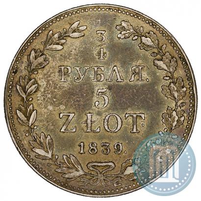 Фото 3/4 рубля - 5 злотых 1839 года MW 