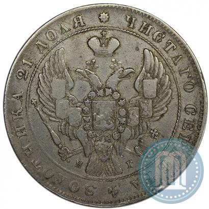 Picture 1 rouble 1840 year СПБ-НГ 
