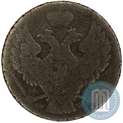 Фото 5 грошей 1840 года MW 