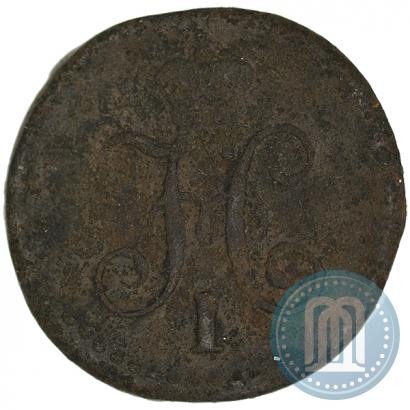 Picture 1/4 kopeck 1841 year СМ 