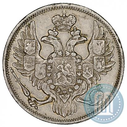 Picture 3 roubles 1844 year СПБ 