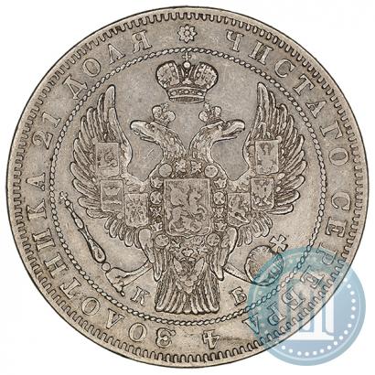 Picture 1 rouble 1844 year СПБ-КБ 