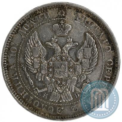 Picture Poltina 1844 year СПБ-КБ 