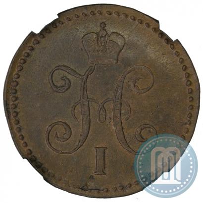 Picture 1 kopeck 1845 year СМ 
