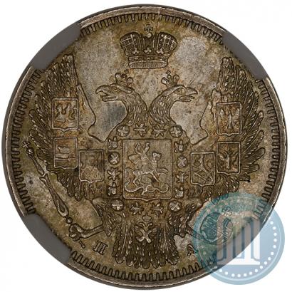 Picture 10 kopecks 1847 year СПБ-ПА 