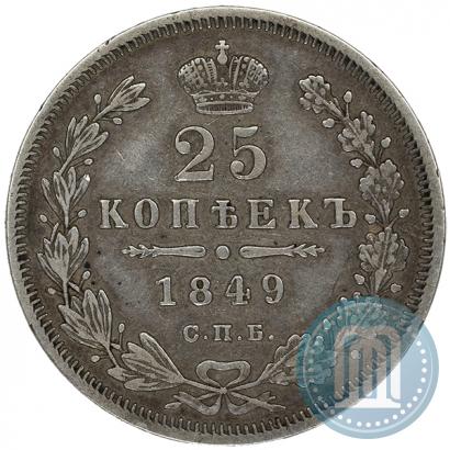 Picture 25 kopecks 1849 year СПБ-ПА 