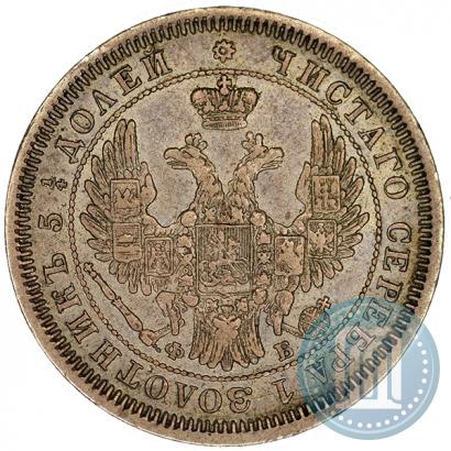 Picture 25 kopecks 1856 year СПБ-ФБ 