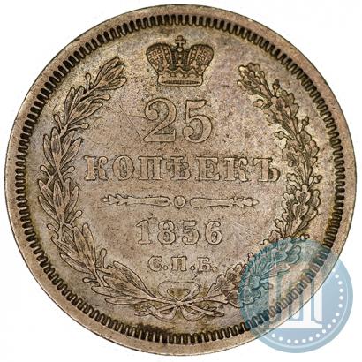 Picture 25 kopecks 1856 year СПБ-ФБ 