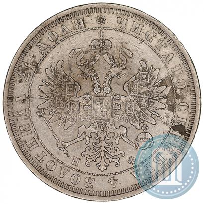 Фото 1 рубль 1864 года СПБ-НФ 