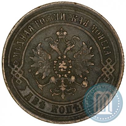 Picture 2 kopecks 1869 year ЕМ 
