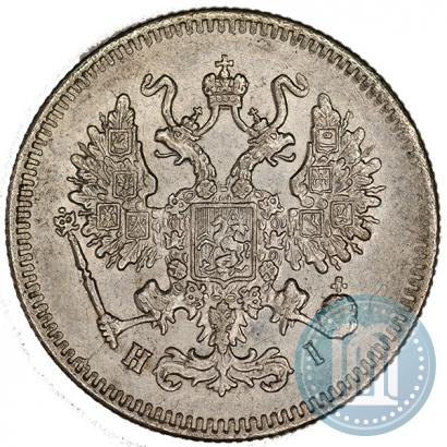 Picture 10 kopecks 1871 year СПБ-HI 