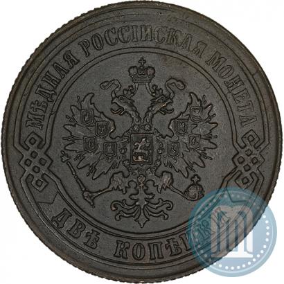 Picture 2 kopecks 1874 year ЕМ 