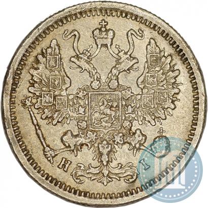 Фото 20 копеек 1875 года СПБ-HI 