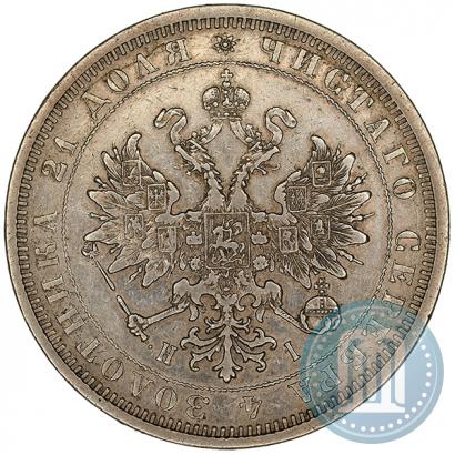 Picture 1 rouble 1877 year СПБ-НІ 
