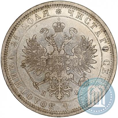 Фото 1 рубль 1877 года СПБ-НФ 