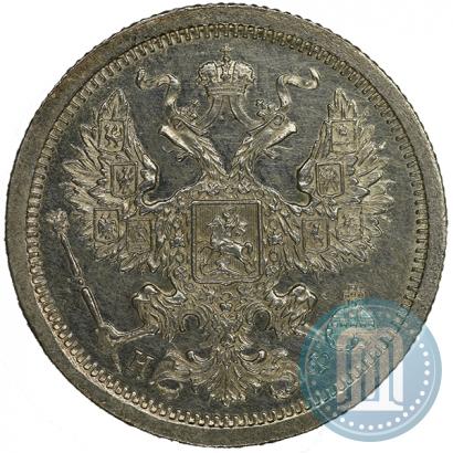 Фото 20 копеек 1880 года СПБ-НФ 