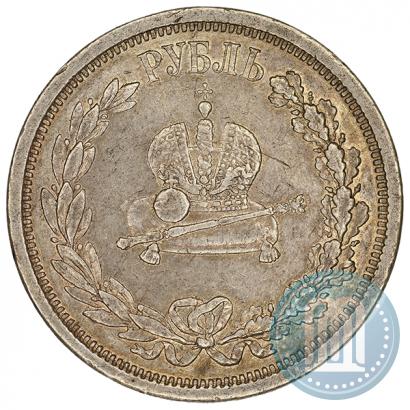 Фото 1 рубль 1883 года ЛШ "В память Коронации Императора Александра III"