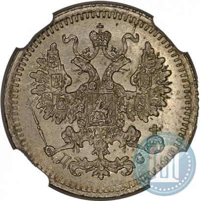Фото 5 копеек 1883 года СПБ-ДС 