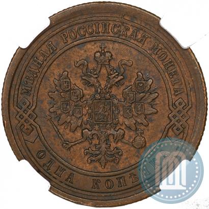 Picture 1 kopeck 1888 year СПБ 