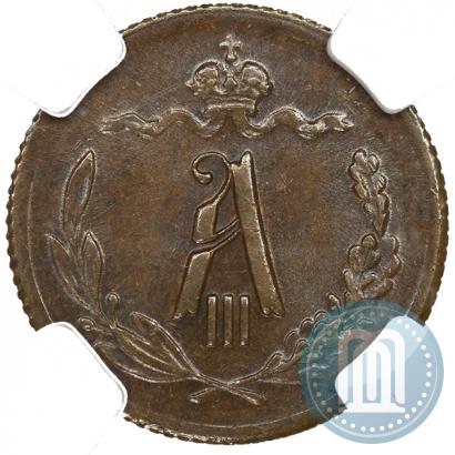 Picture 1/2 kopeck 1893 year СПБ 