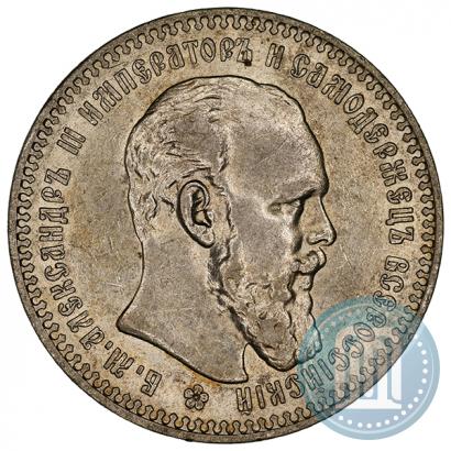 Фото 1 рубль 1894 года (АГ) 