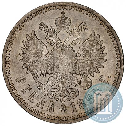 Фото 1 рубль 1894 года (АГ) 