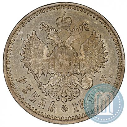 Фото 1 рубль 1894 года (АГ) 