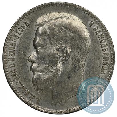 Фото 1 рубль 1897 года (**) 